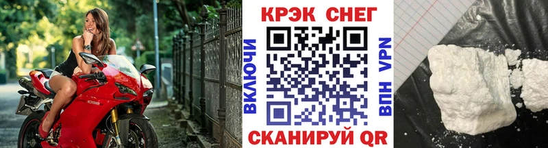 Где продают наркотики Алексеевка Кокаин  МЕФ 