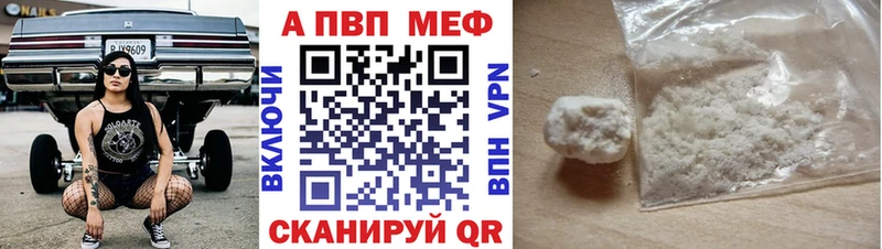 Альфа ПВП крисы CK  где купить наркоту  гидра как зайти  Алексеевка 