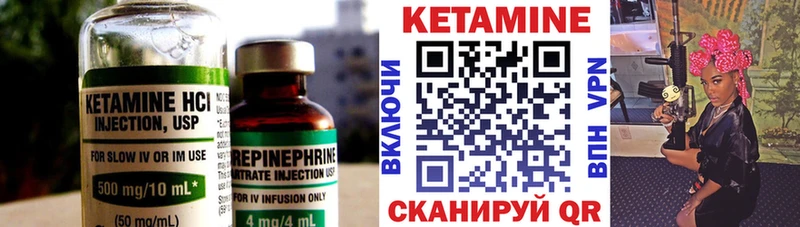 КЕТАМИН ketamine  где купить наркоту  Алексеевка 