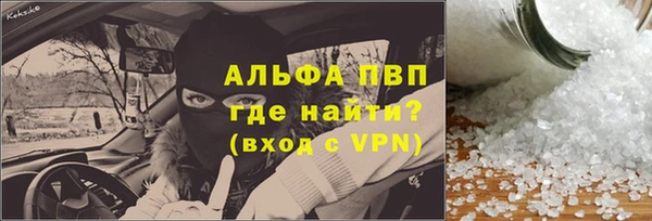 винт Саяногорск