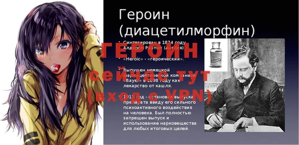 метадон Алексин