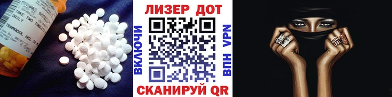LSD-25 экстази кислота Алексеевка