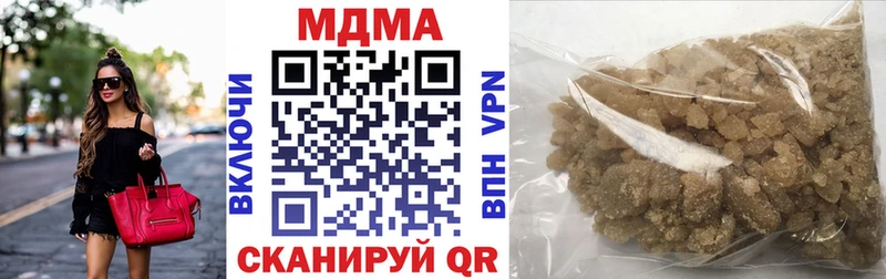 МДМА Molly Алексеевка