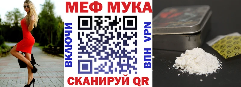 Меф mephedrone  Алексеевка 