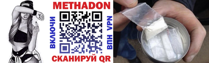 закладки  мориарти Telegram  МЕТАДОН methadone  Алексеевка 