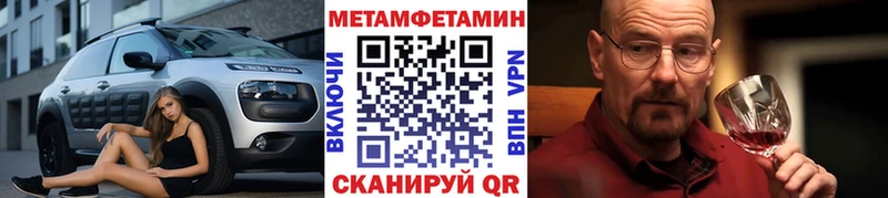 МЕТАМФЕТАМИН винт  Алексеевка 