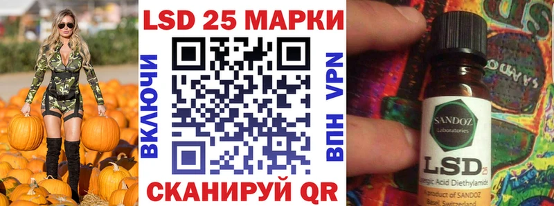 Марки NBOMe 1,8мг Алексеевка