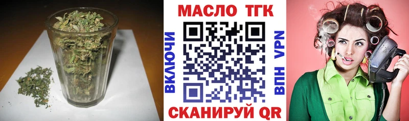 Дистиллят ТГК жижа  Алексеевка 
